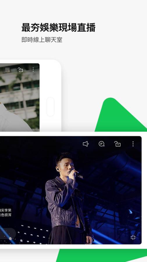 line tv安卓系统,功能解析与使用指南
