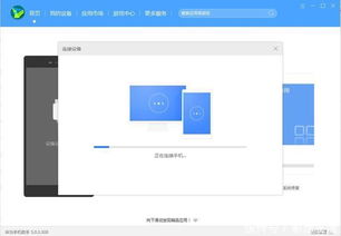安卓8.0系统回退,揭秘背后的技术变革与用户体验优化
