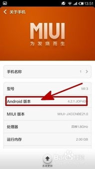 小米帐号安卓系统,个性化体验与便捷操作一网打尽