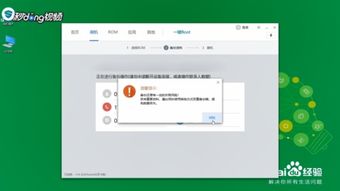 安卓安装系统切换,轻松实现多系统体验