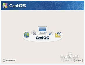 安卓系统安装conetos,Android系统下使用Conetos的安装与配置概述