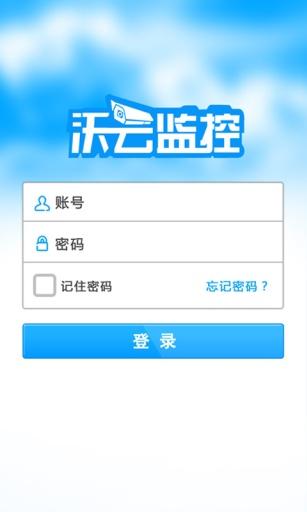 监控系统安卓下载,全方位守护您的设备安全