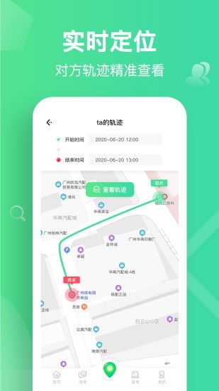 安卓找定位系统,精准导航与位置服务的奥秘解析