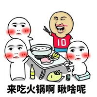 安卓系统火锅表情,安卓系统中的美食符号