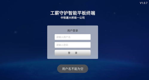 安卓系统已守护,揭秘守护进程的奥秘与作用