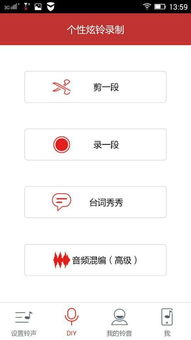 diy安卓系统桌面,打造个性化DIY安卓系统桌面攻略