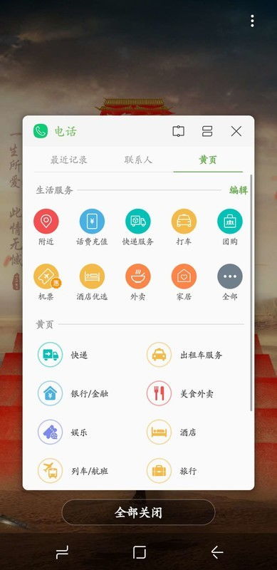 最近安卓系统卡,安卓系统卡顿问题解析与解决攻略
