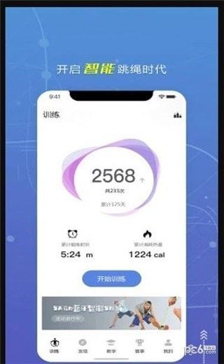 安卓系统跳绳app,轻松实现燃脂目标