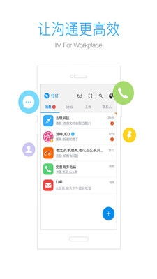 安卓系统下载dingtalk,安卓系统操作指南