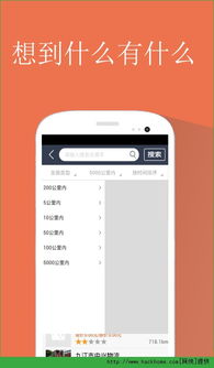 神器系统安卓app,解锁无限潜能的智能助手