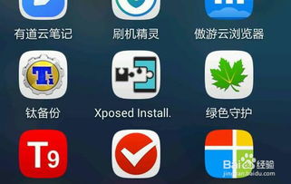 自制安卓系统备份,全方位数据安全守护攻略