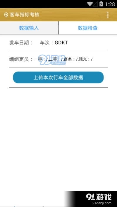 安卓43系统下载,Android 4.3系统下载与特色功能解析