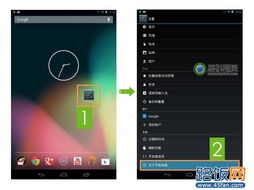 安卓怎么打开系统,Android系统开启系统生成的概述文章方法指南
