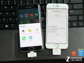 安卓系统点对点传输,Android系统下的点对点传输技术解析与应用