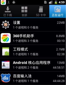 安卓系统ram流畅,揭秘流畅体验背后的秘密