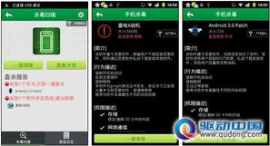 安卓手机补丁系统,守护安全与流畅的智能守护者