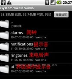 安卓系统删除铃声,操作指南与技巧解析