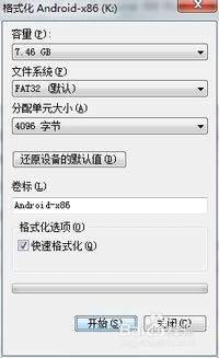 台式安卓系统驱动,驱动程序与系统兼容性深度探讨