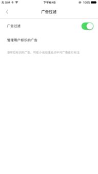 安卓系统能用ie,探索跨平台应用新篇章