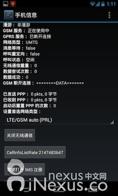 安卓系统lte模式,高效连接与流畅体验的奥秘