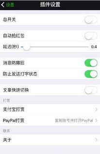 安卓系统埋雷神器,揭秘高效应用追踪与数据分析之道