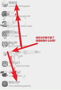 安卓系统相互唤醒,实现设备间无缝协同的奥秘解析