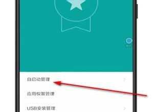 安卓系统检测信任,信任度评估与生成技术解析