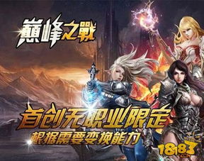 安卓系统玩csol,体验极致射击快感