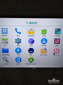 安卓系统 树梅派,打造智能新生态