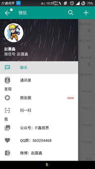 7.0安卓系统bug,深度解析系统级Bug影响与应对策略