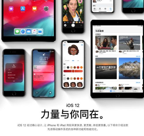 手机安卓系统优点,尽享无限可能