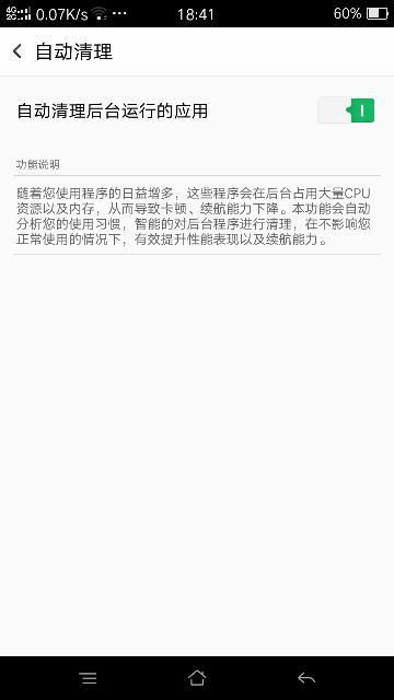 安卓系统杀程序,高效管理与应用优化之道
