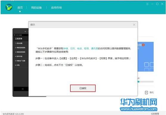 安卓系统怎么回退,轻松恢复至旧版本