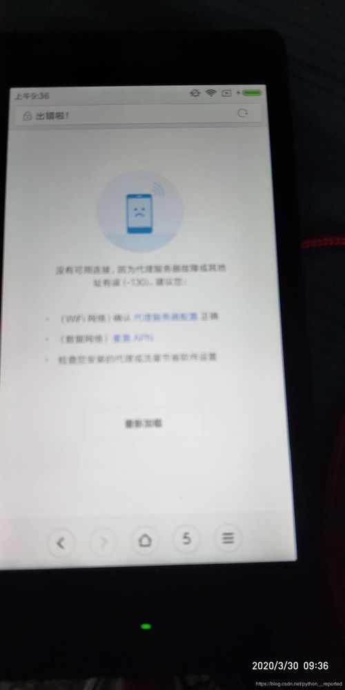 安卓系统代理证书,安卓系统代理证书应用与配置指南
