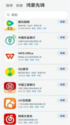 安卓app鸿蒙系统,安卓生态下的全新智能体验