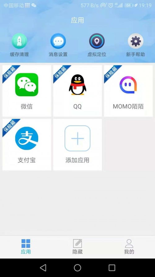 安卓系统app免费,海量资源一触即达