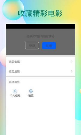 安卓系统播放APP,精选播放APP深度解析