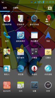 安卓系统研发背景,安卓系统研发的历程与启示