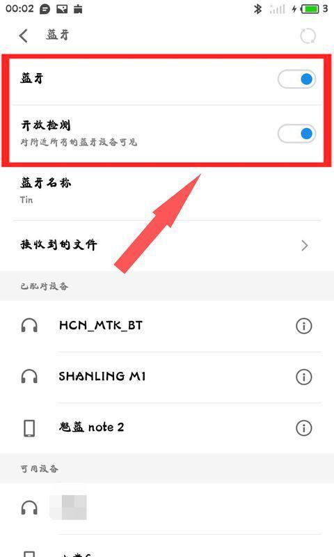 beats连安卓系统,音乐盛宴的完美融合