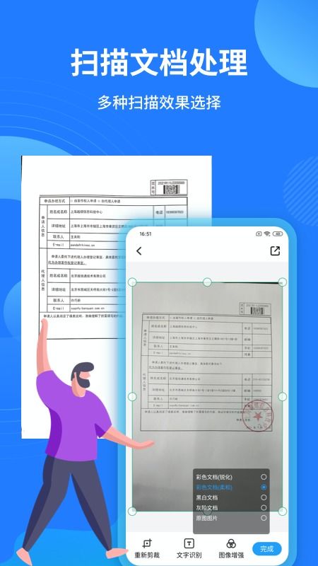 汉字王安卓系统,探索汉字文化的智能新篇章