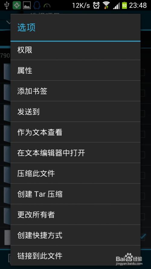 安卓系统手机标记,从系统标记到个性化定制之旅