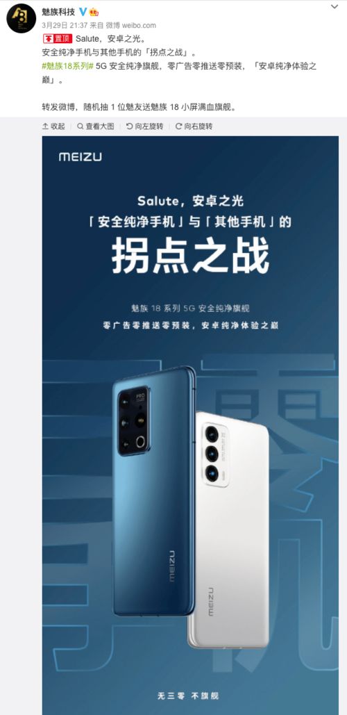 安卓系统海报机,海报机智能新篇章