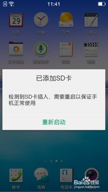 安卓系统在哪插卡,卡槽位置与功能解析