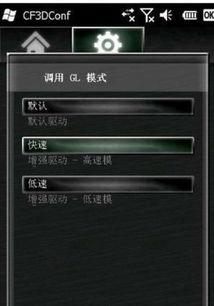 独立显卡安卓系统,解锁移动设备高性能新境界