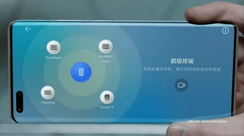 华为代替安卓系统,迈向独立自主的数字未来