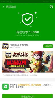 安卓系统代码垃圾,Android系统代码垃圾处理策略解析