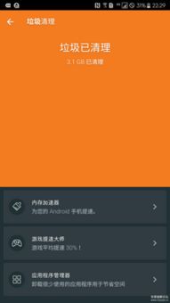 安卓付费系统工具,轻松实现盈利新途径