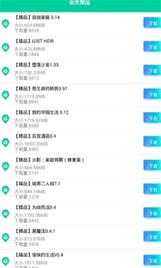 安卓 纯净 系统下载,下载与体验之旅