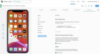 iOS虚拟安卓系统,跨越平台界限的全新体验探索