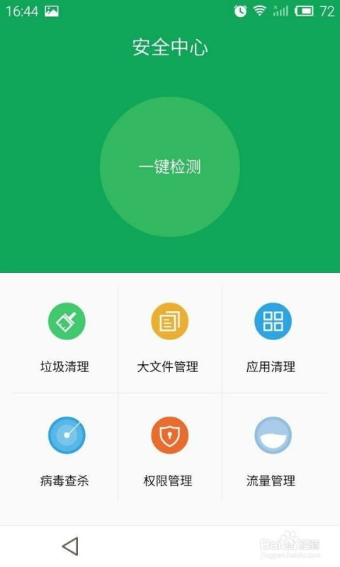 安卓系统 存储清理,存储优化攻略全解析